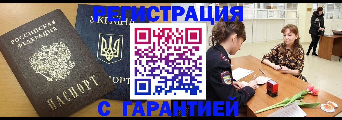 найти адрес прописки в Бабаево